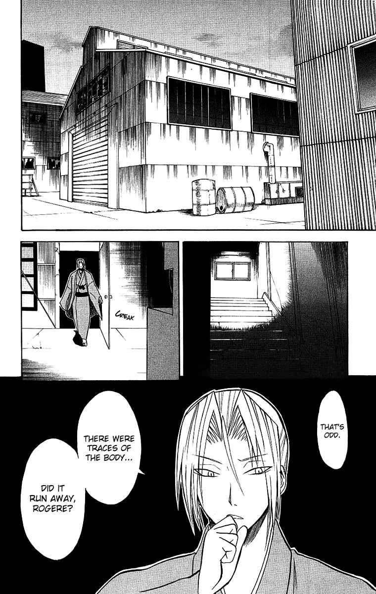 Page 36 Chapter 5 Shikabane Hime