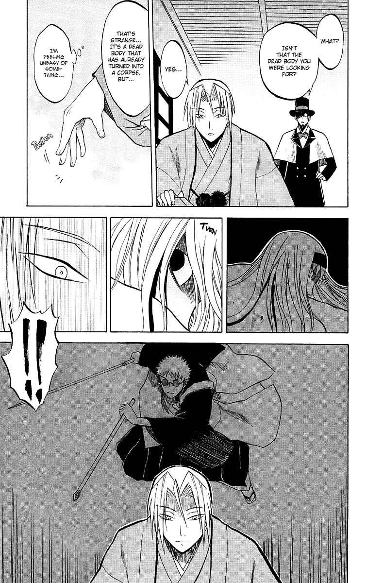 Page 39 Chapter 5 Shikabane Hime