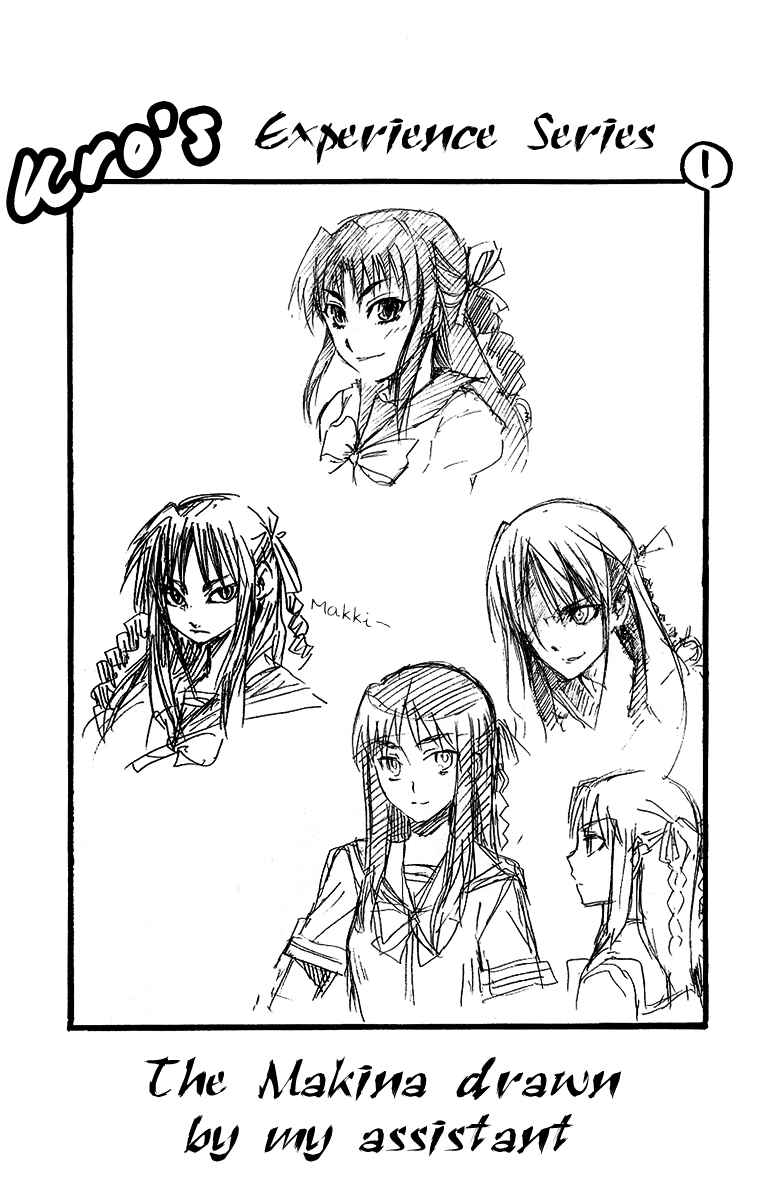 Page 42 Chapter 5 Shikabane Hime