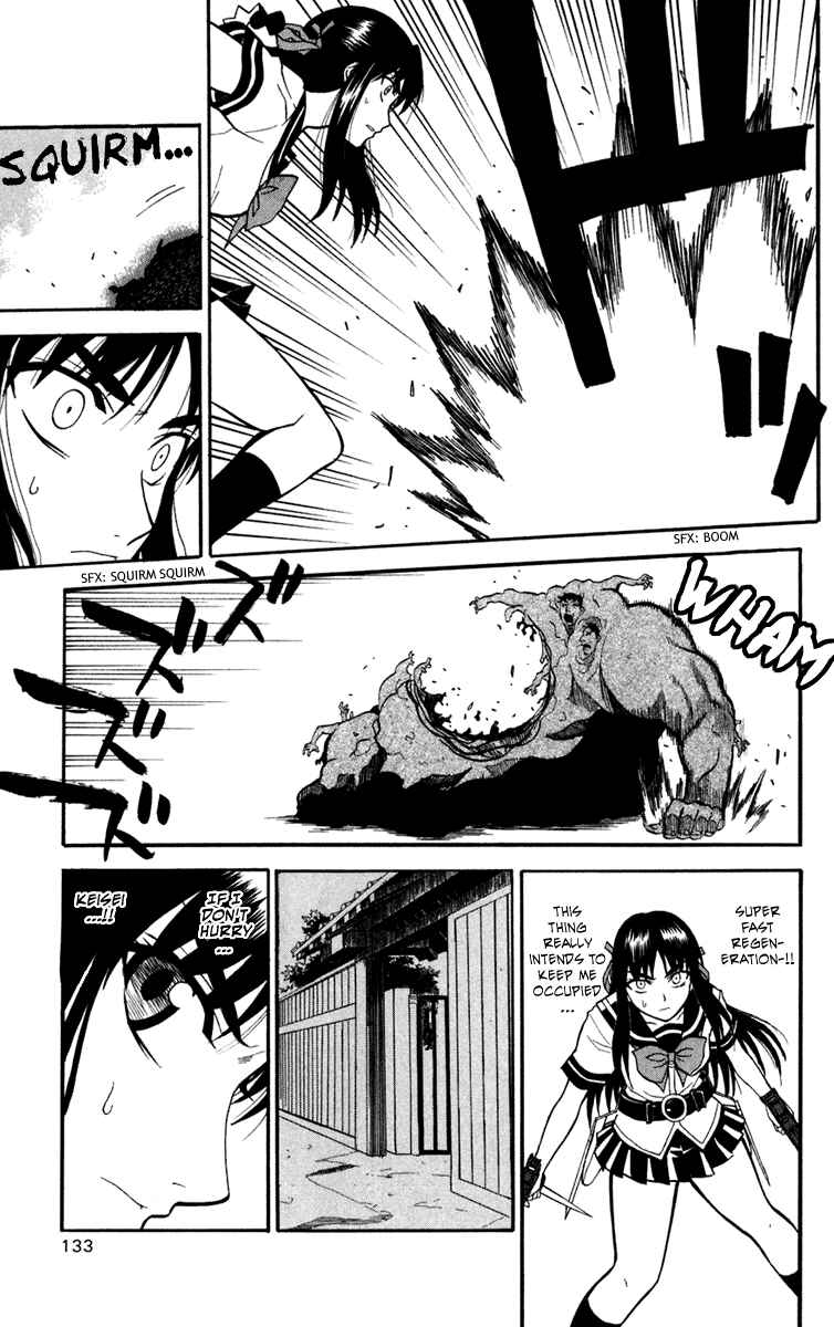 Page 21 Chapter 13 Shikabane Hime