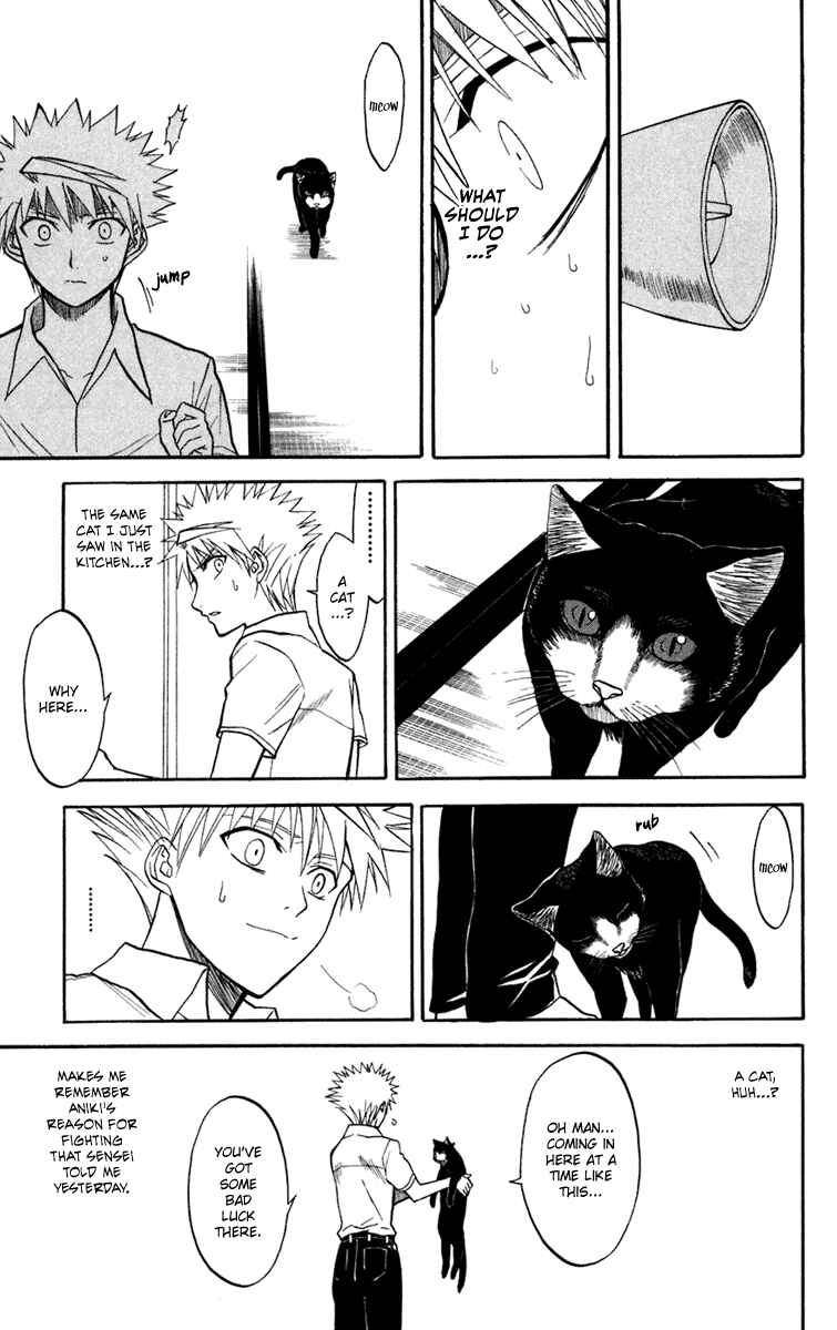 Page 27 Chapter 13 Shikabane Hime