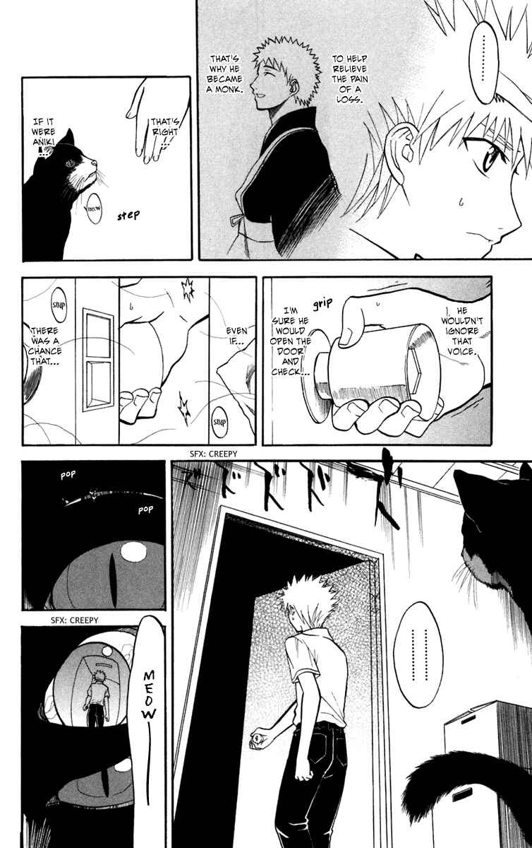 Page 28 Chapter 13 Shikabane Hime