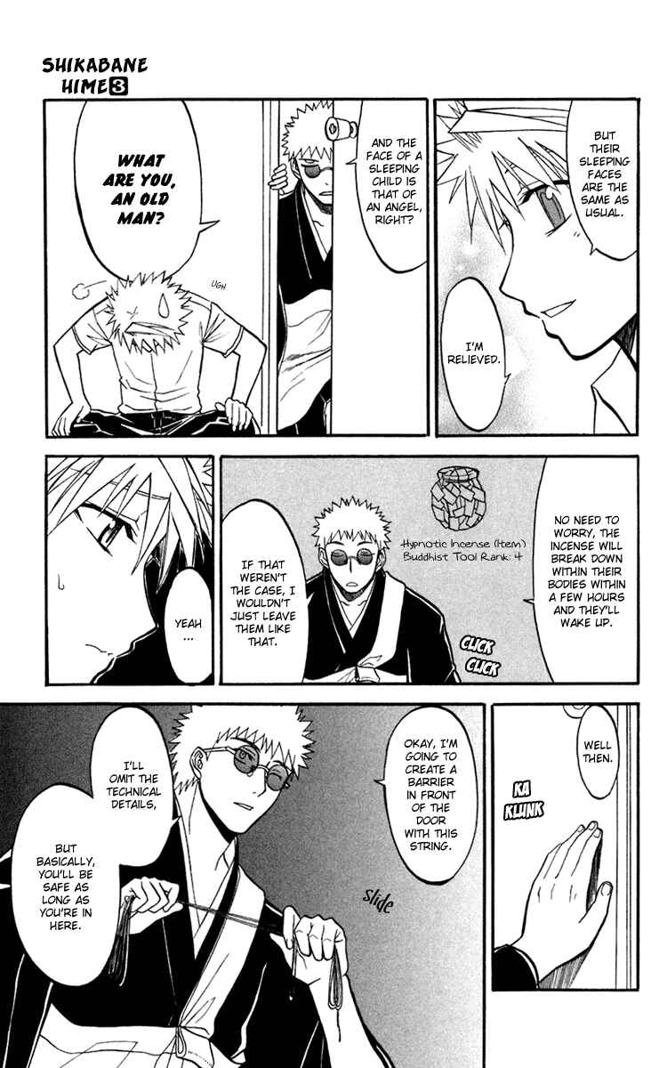 Page 3 Chapter 13 Shikabane Hime