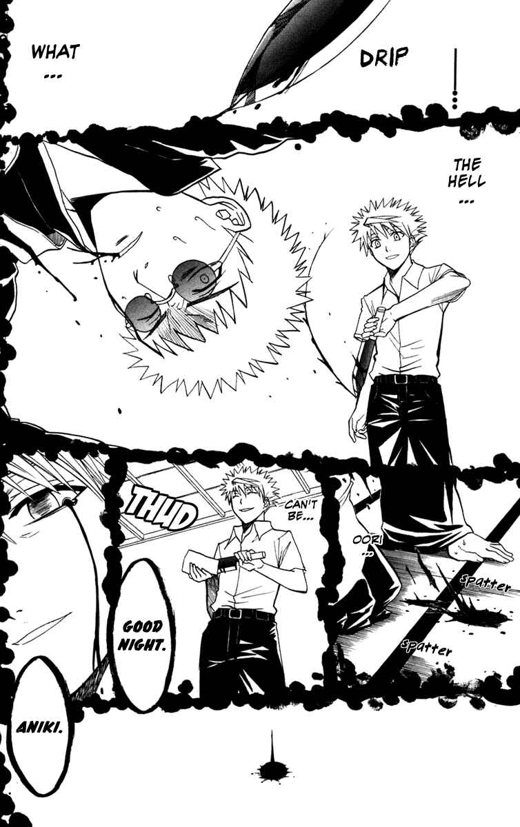 Page 45 Chapter 13 Shikabane Hime