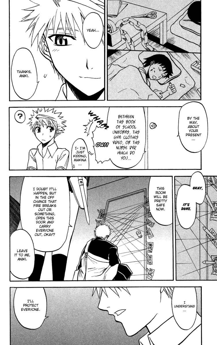 Page 6 Chapter 13 Shikabane Hime