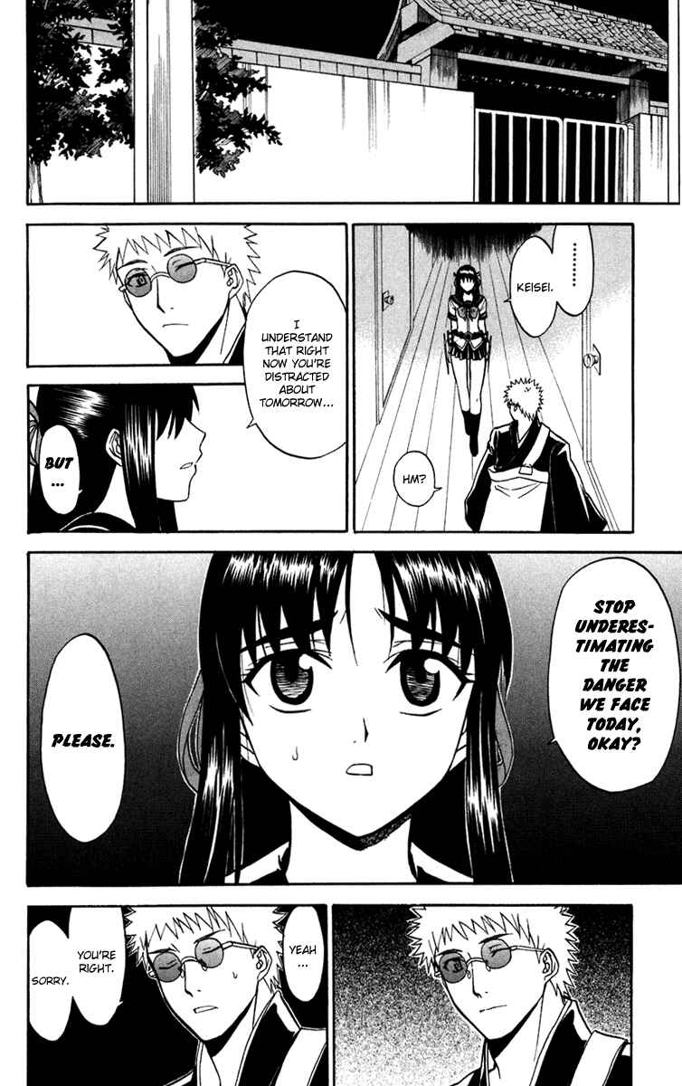 Page 8 Chapter 13 Shikabane Hime
