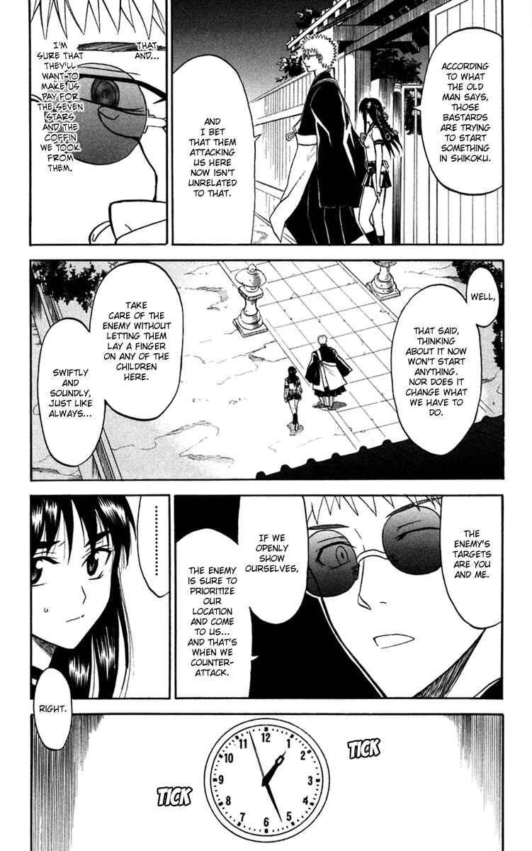 Page 9 Chapter 13 Shikabane Hime