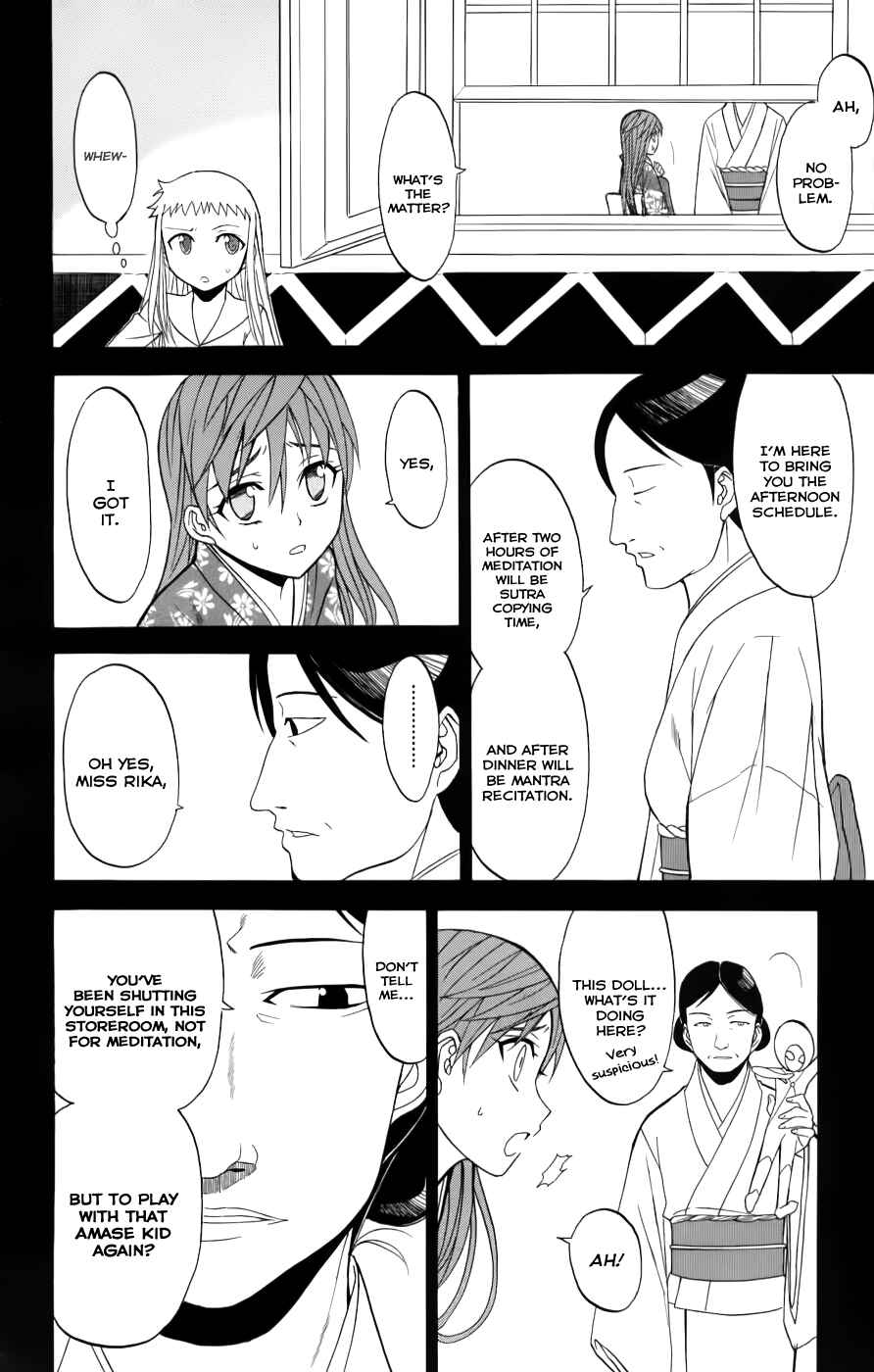 Page 18 Chapter 24 Shikabane Hime