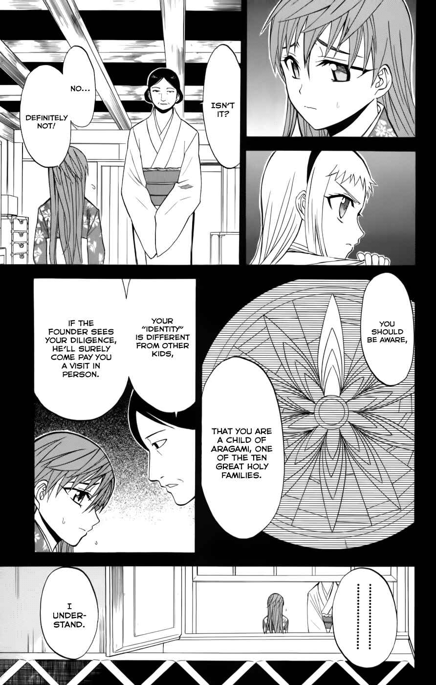 Page 19 Chapter 24 Shikabane Hime