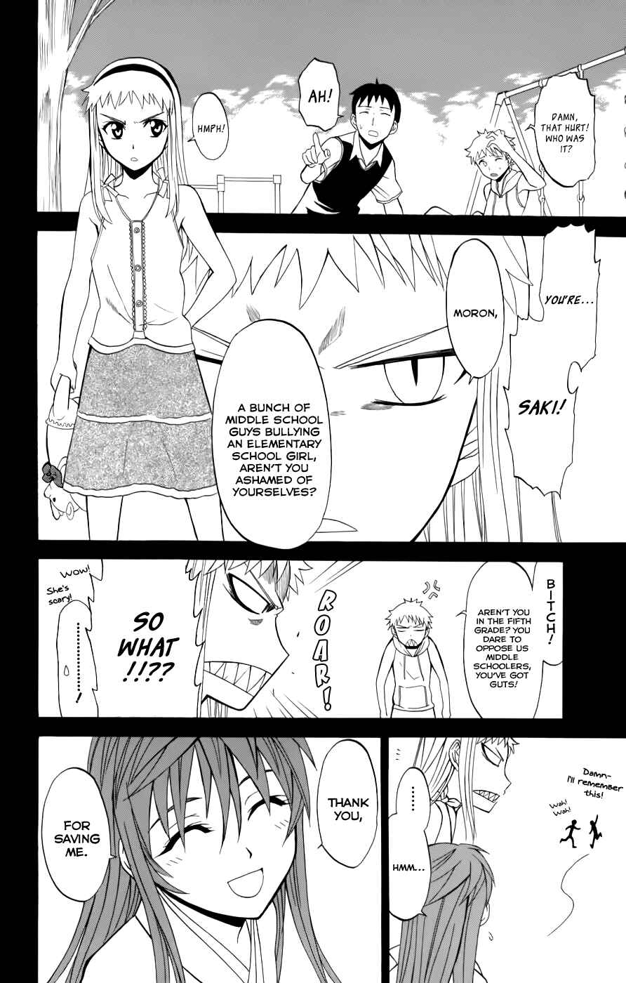 Page 2 Chapter 24 Shikabane Hime