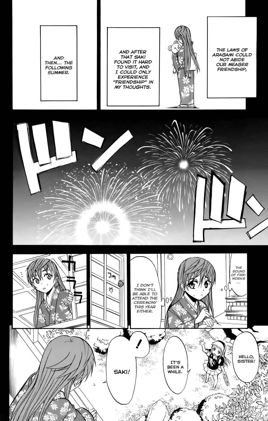 Page 20 Chapter 24 Shikabane Hime