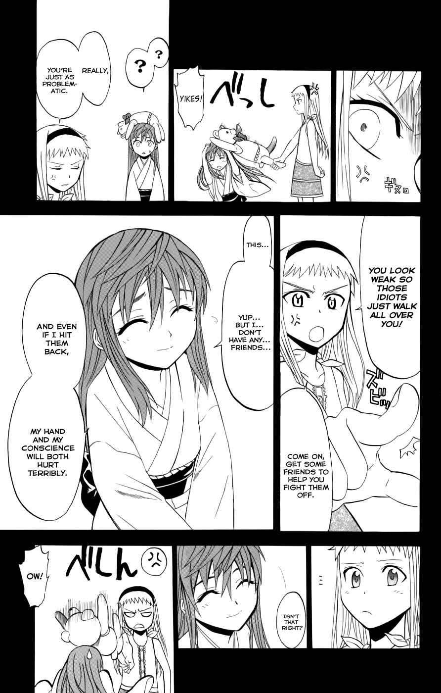 Page 3 Chapter 24 Shikabane Hime