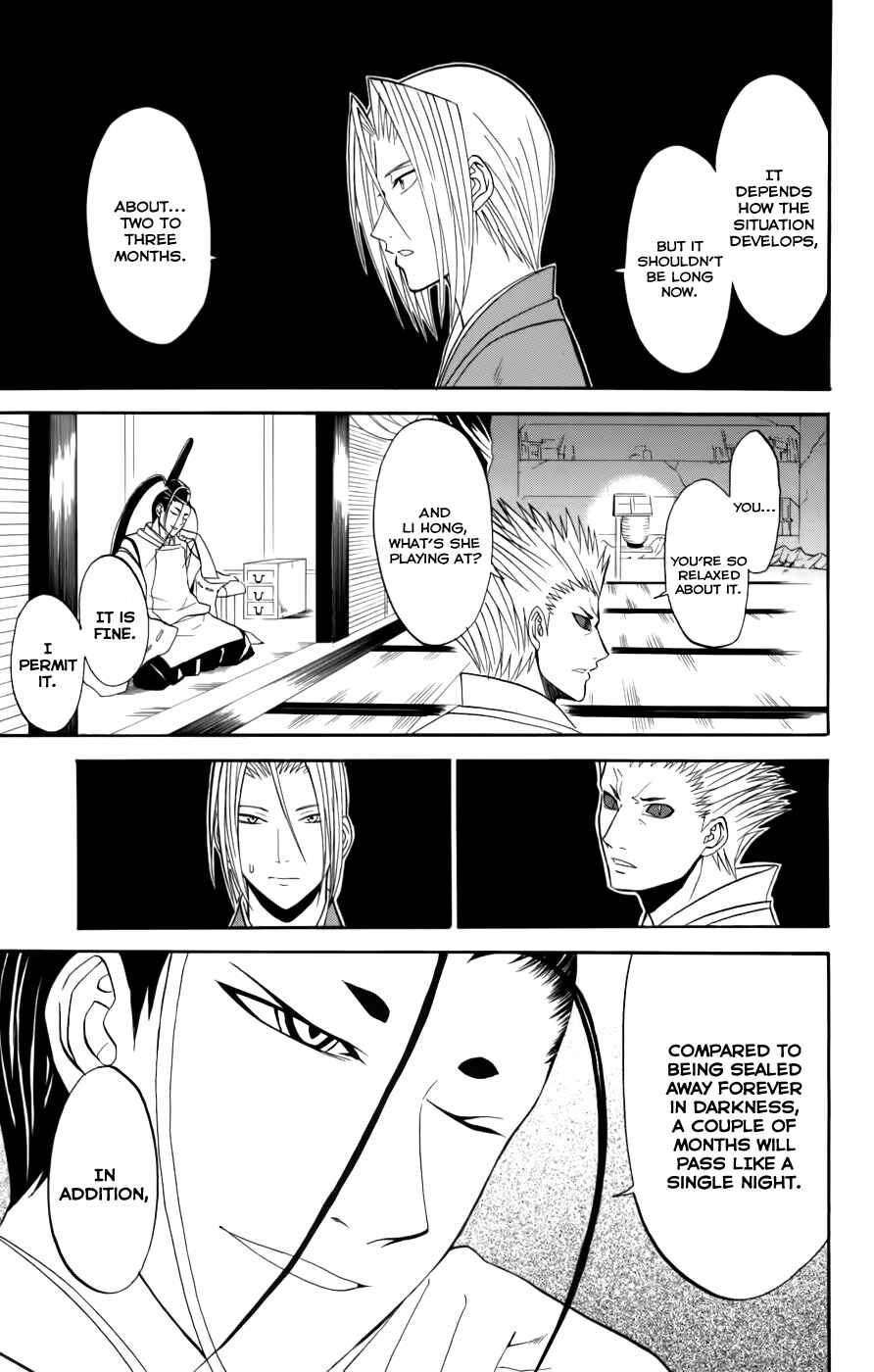 Page 41 Chapter 24 Shikabane Hime