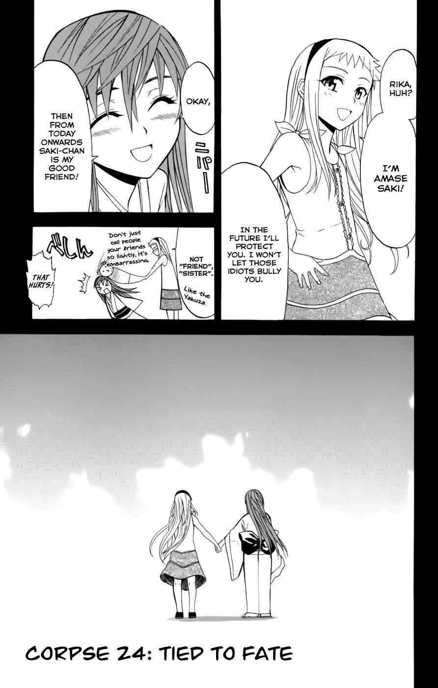 Page 5 Chapter 24 Shikabane Hime