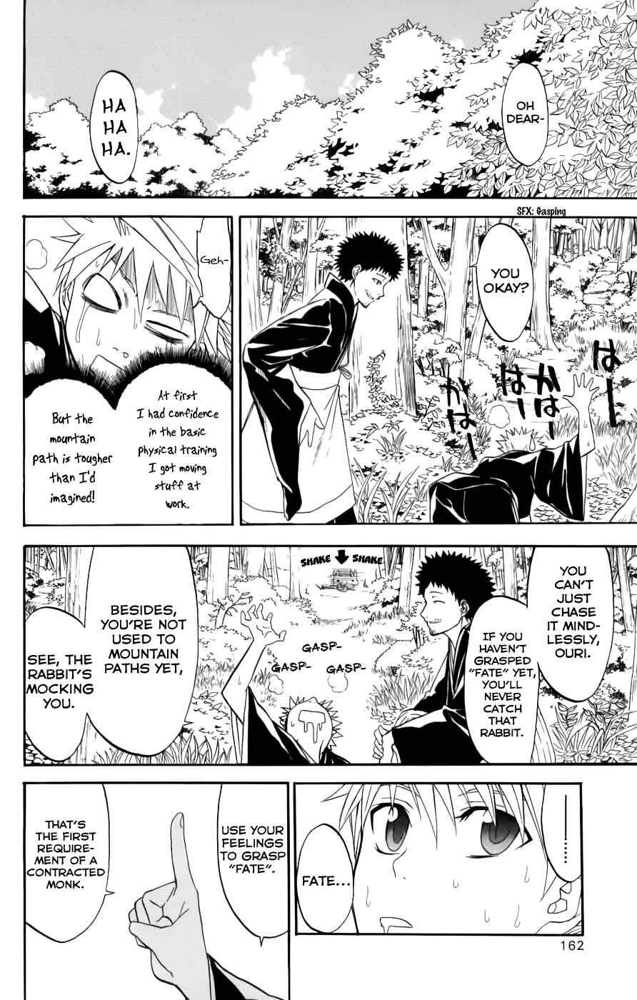 Page 8 Chapter 24 Shikabane Hime