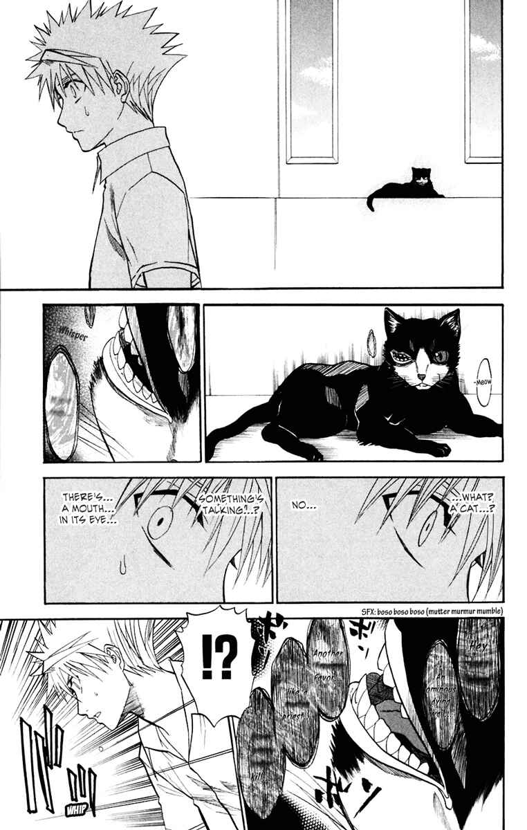 Page 13 Chapter 16 Shikabane Hime