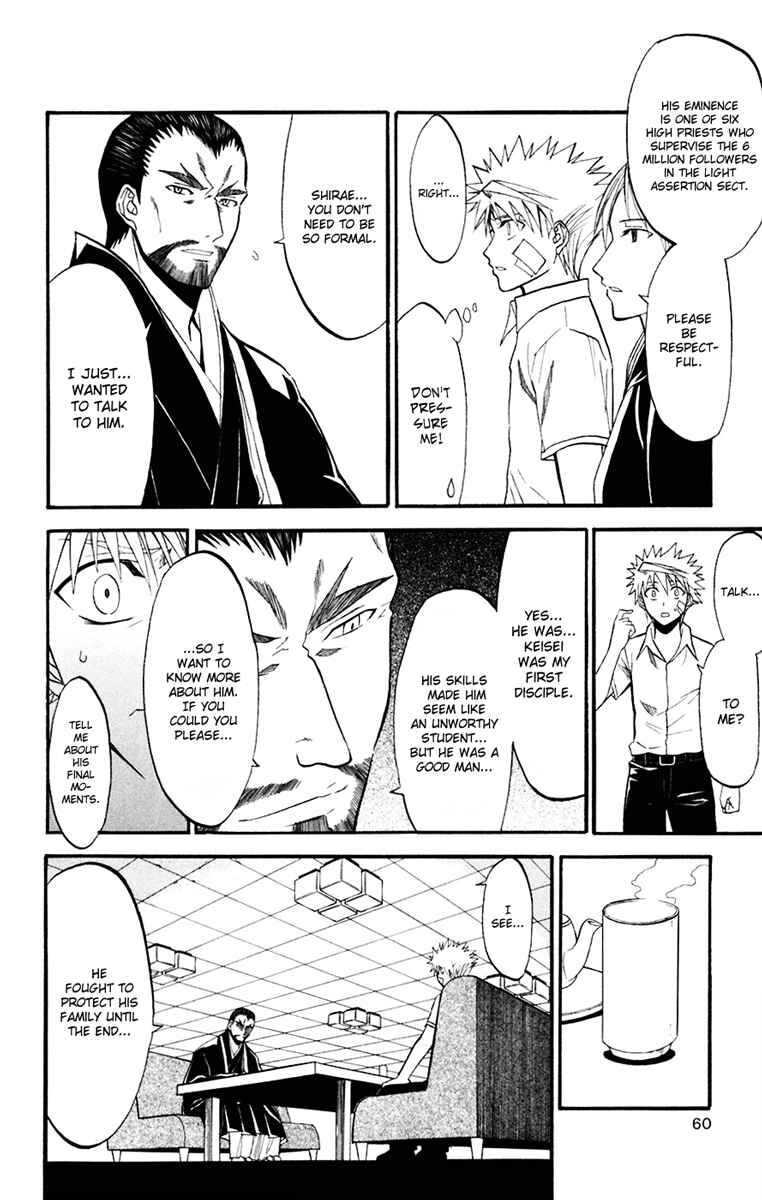 Page 18 Chapter 16 Shikabane Hime