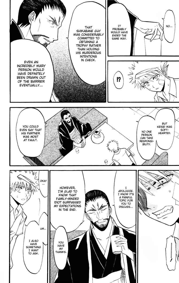 Page 20 Chapter 16 Shikabane Hime