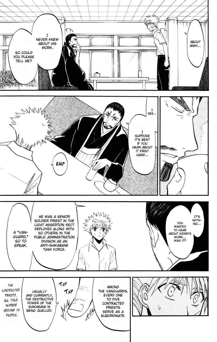 Page 21 Chapter 16 Shikabane Hime
