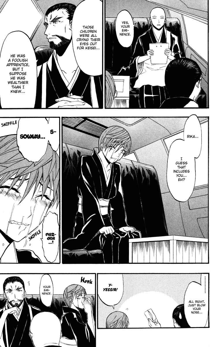 Page 25 Chapter 16 Shikabane Hime