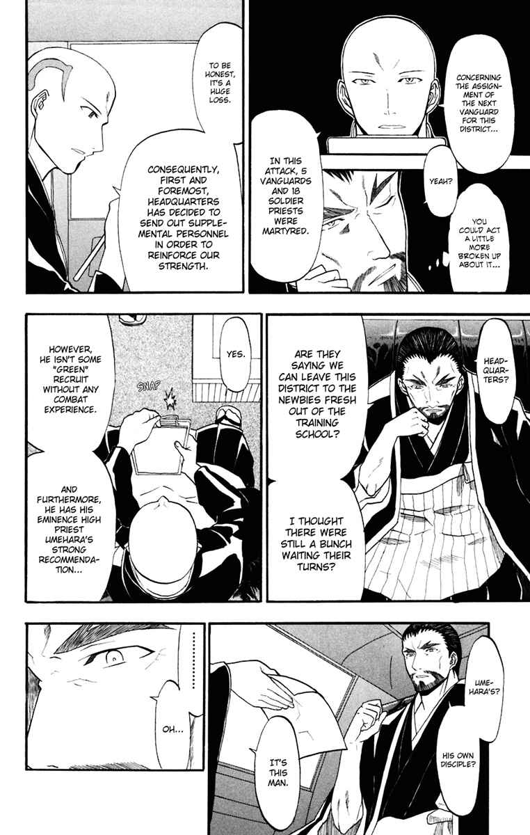 Page 26 Chapter 16 Shikabane Hime