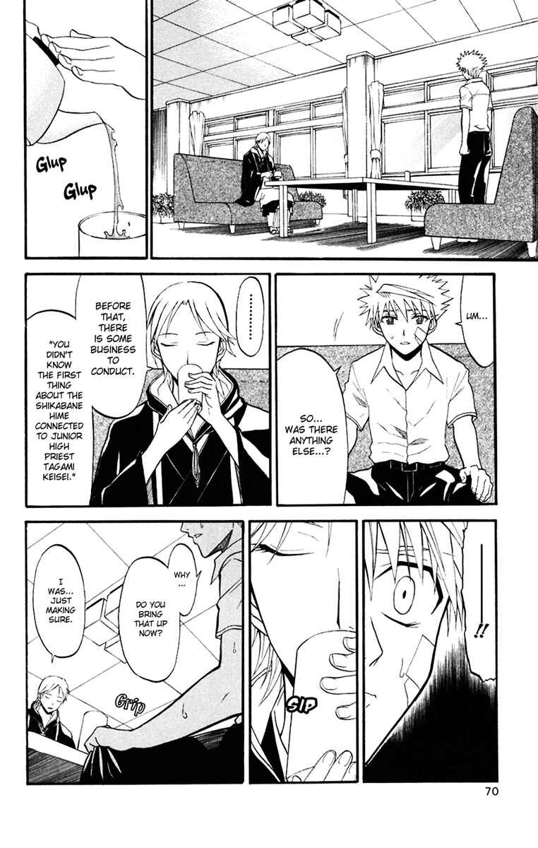 Page 28 Chapter 16 Shikabane Hime