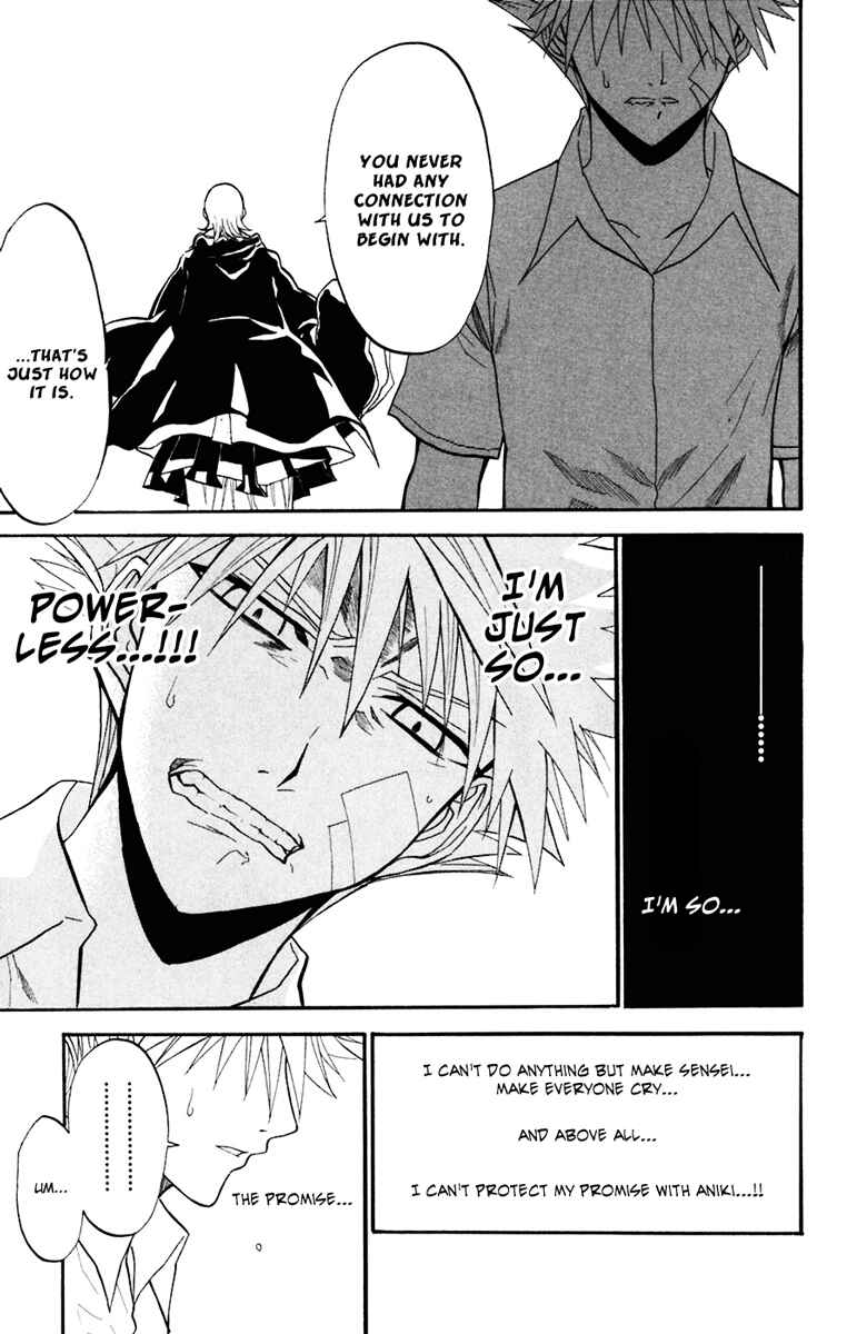Page 33 Chapter 16 Shikabane Hime