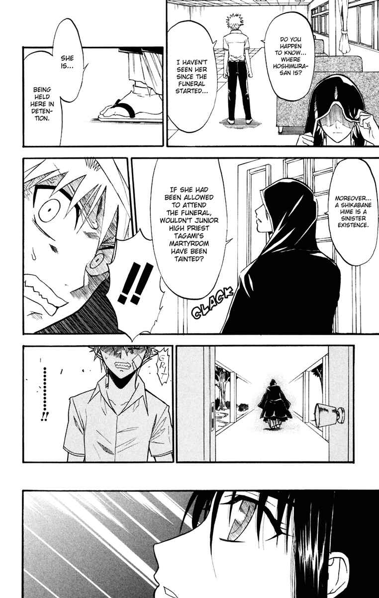Page 34 Chapter 16 Shikabane Hime