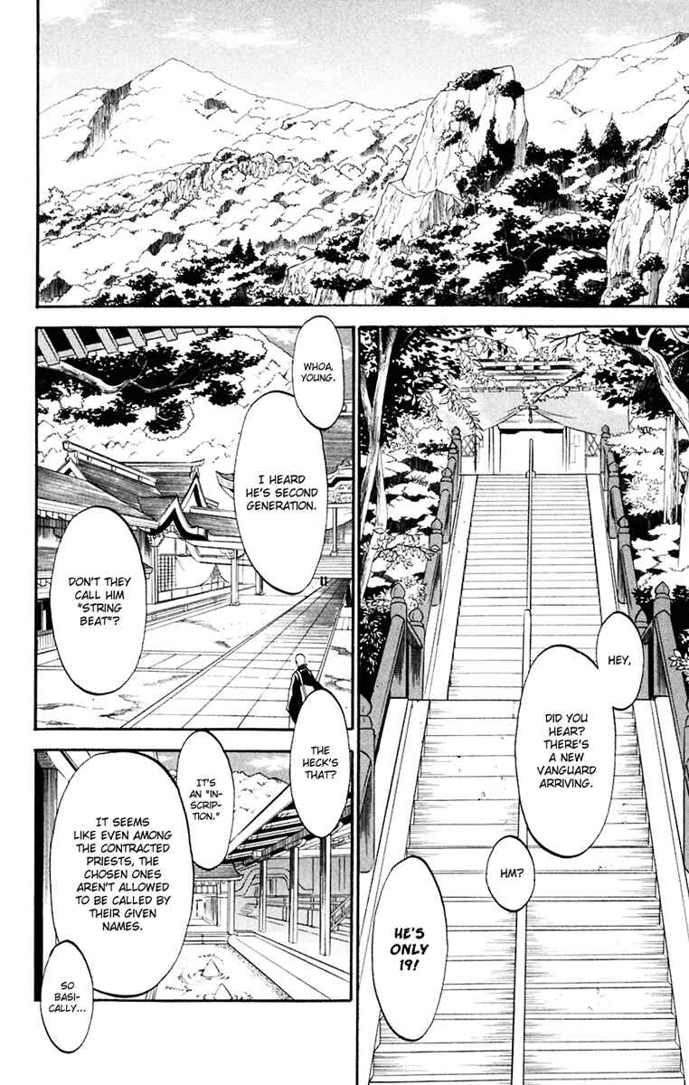 Page 36 Chapter 16 Shikabane Hime