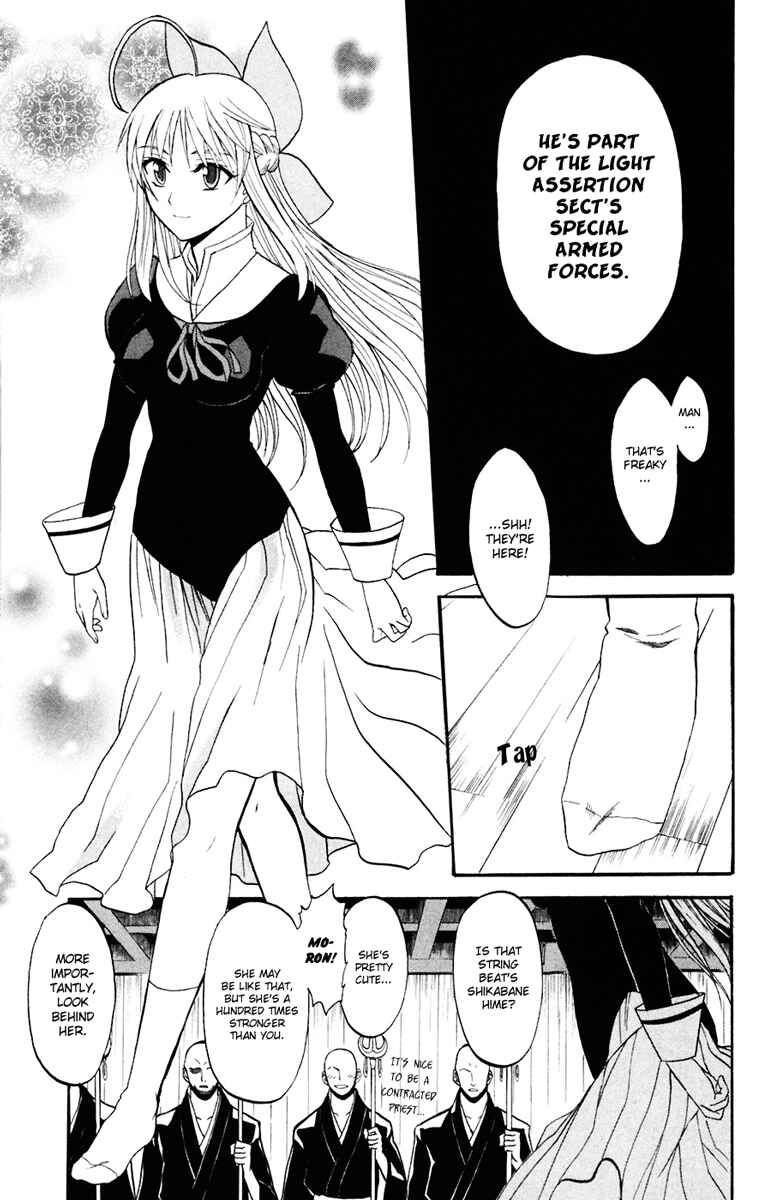 Page 37 Chapter 16 Shikabane Hime
