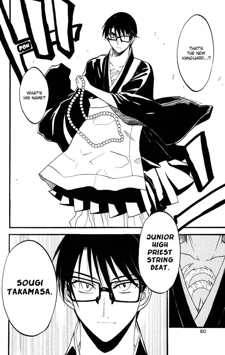 Page 38 Chapter 16 Shikabane Hime