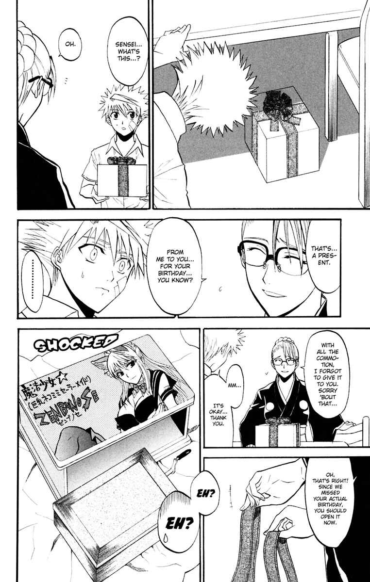 Page 6 Chapter 16 Shikabane Hime