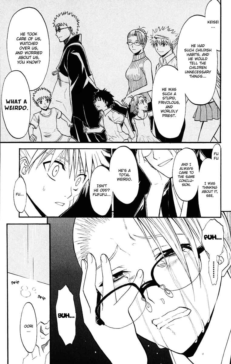 Page 9 Chapter 16 Shikabane Hime