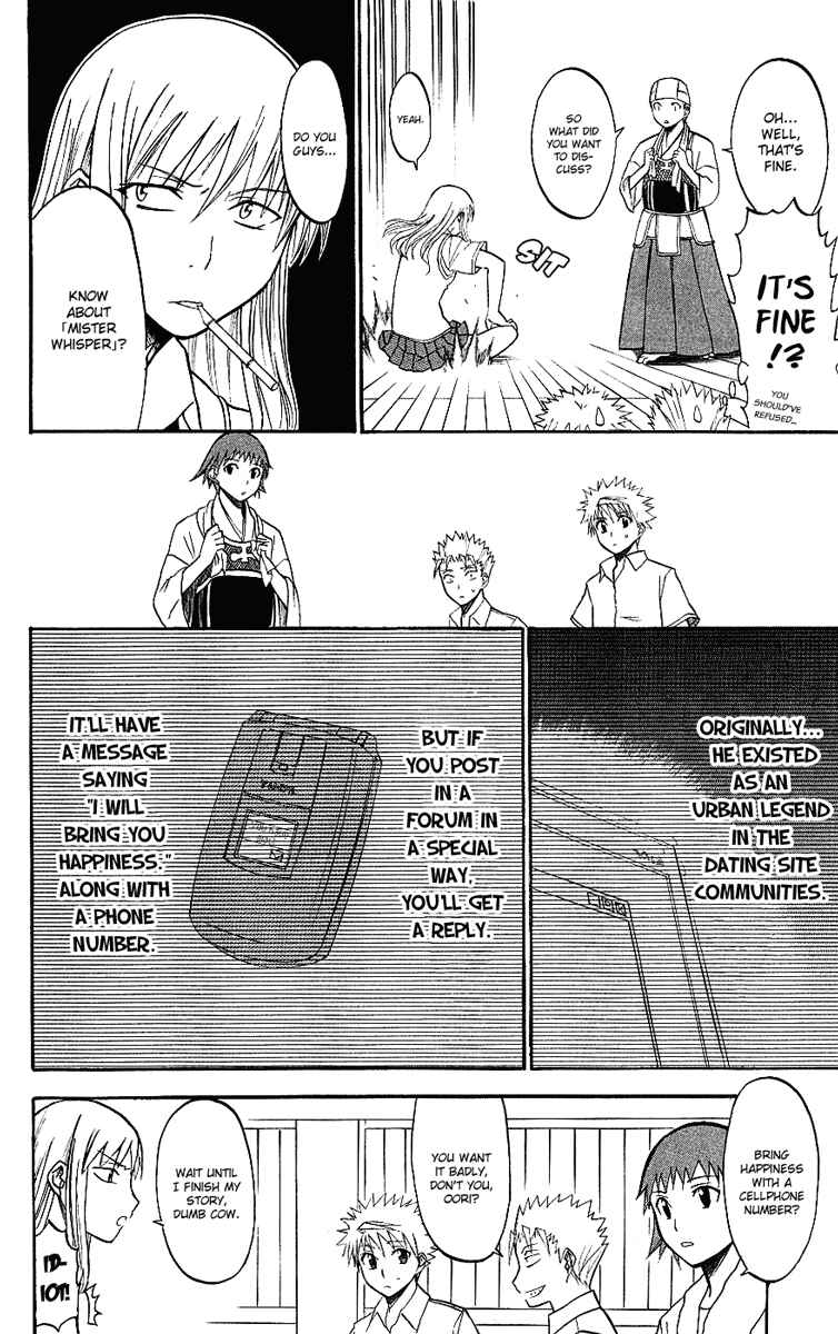Page 10 Chapter 7 Shikabane Hime