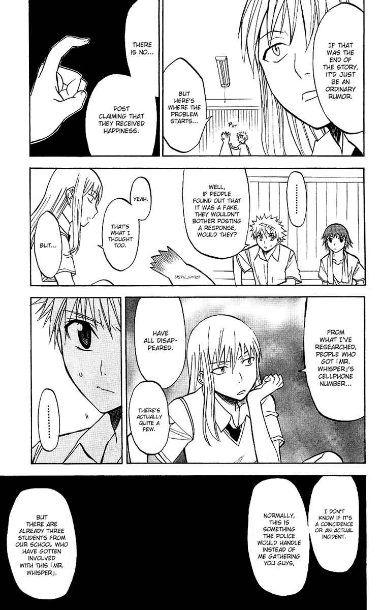 Page 11 Chapter 7 Shikabane Hime