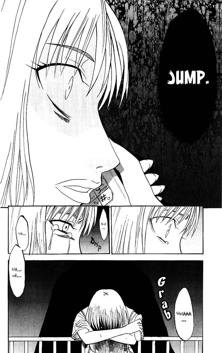 Page 16 Chapter 7 Shikabane Hime