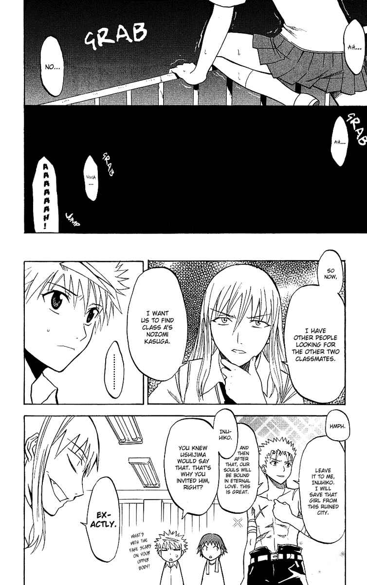 Page 18 Chapter 7 Shikabane Hime