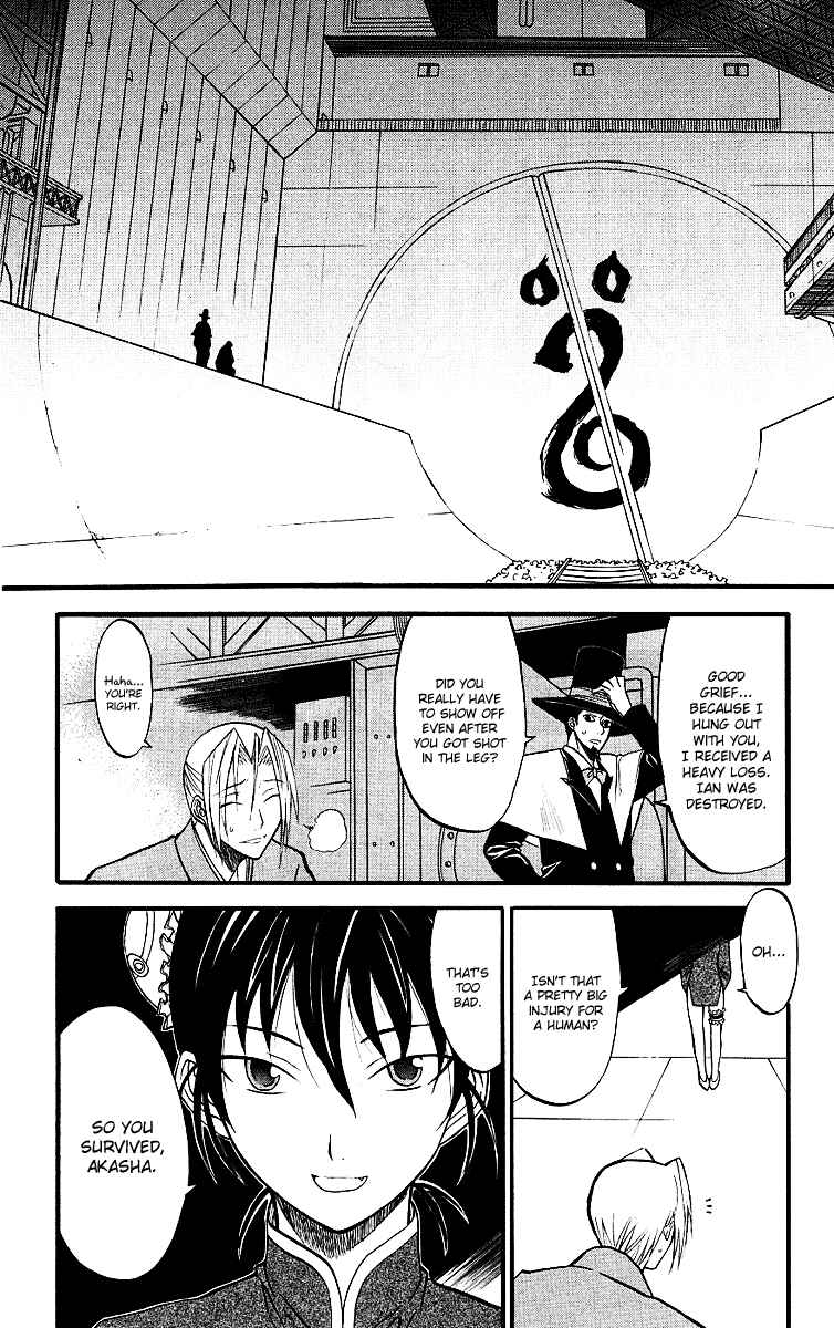 Page 2 Chapter 7 Shikabane Hime