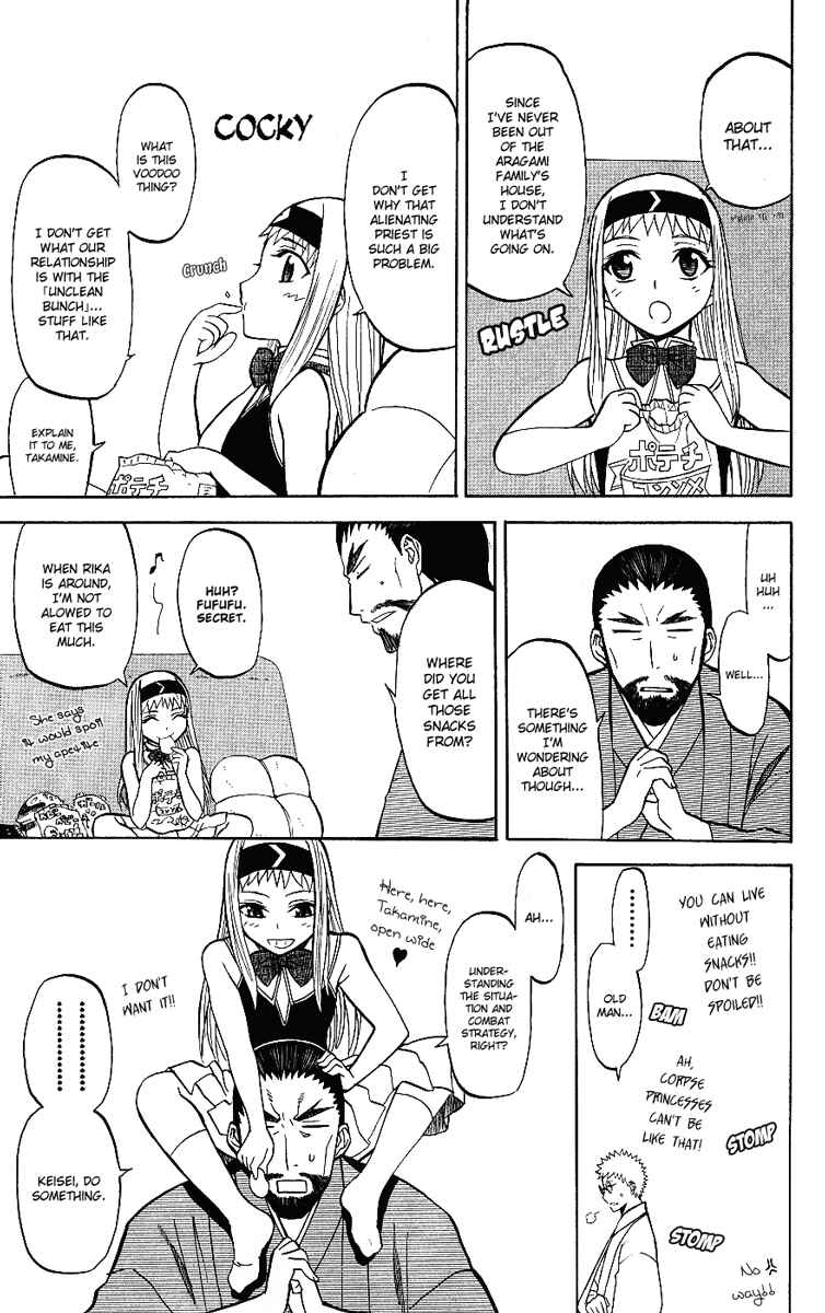 Page 23 Chapter 7 Shikabane Hime