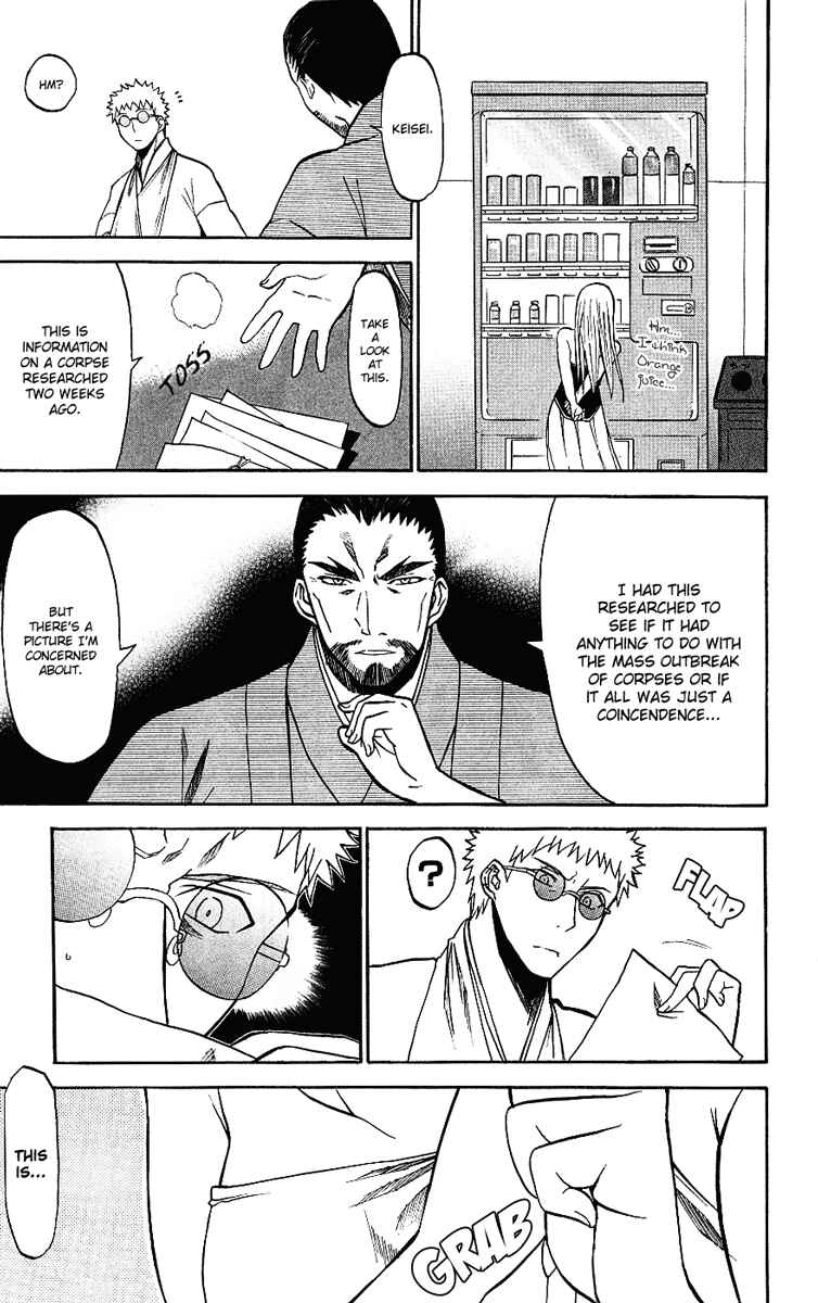 Page 31 Chapter 7 Shikabane Hime