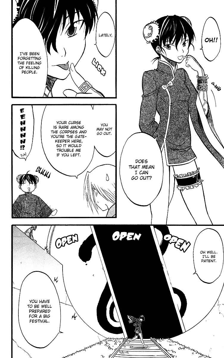 Page 4 Chapter 7 Shikabane Hime