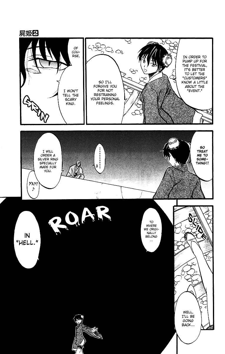 Page 5 Chapter 7 Shikabane Hime