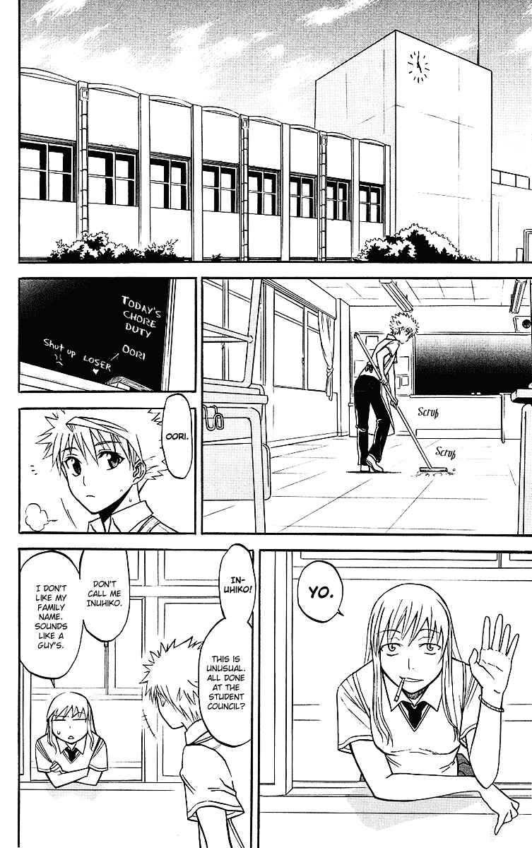 Page 6 Chapter 7 Shikabane Hime