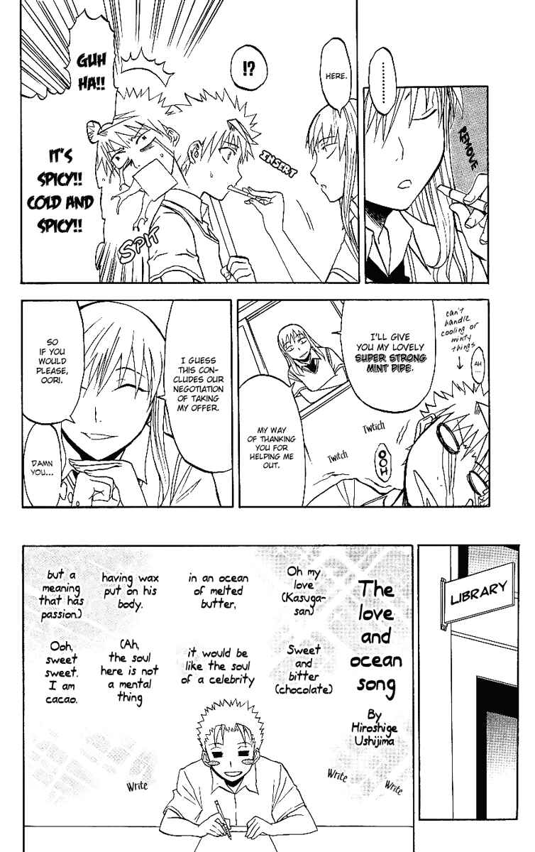 Page 8 Chapter 7 Shikabane Hime
