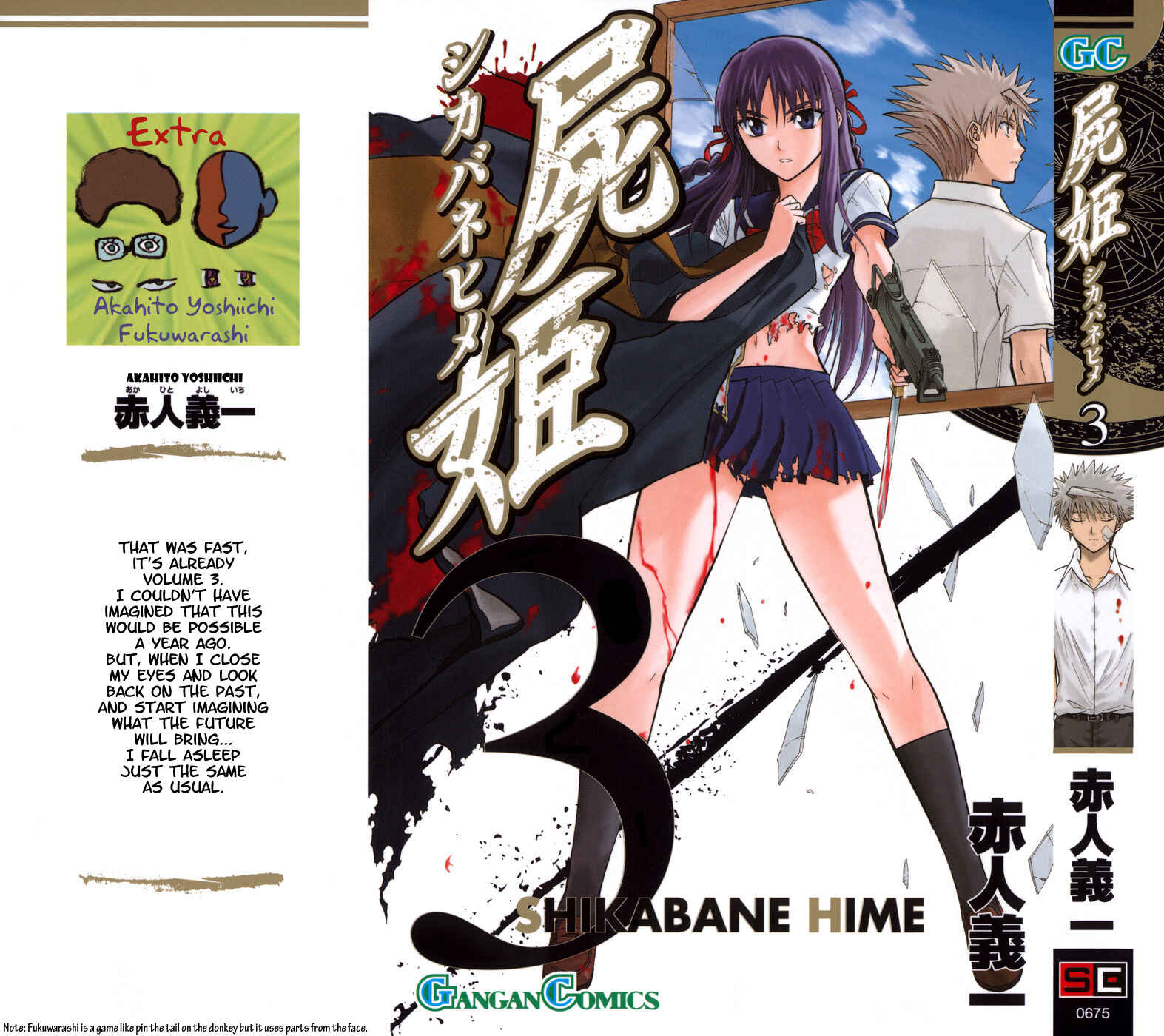 Page 1 Chapter 10 Shikabane Hime