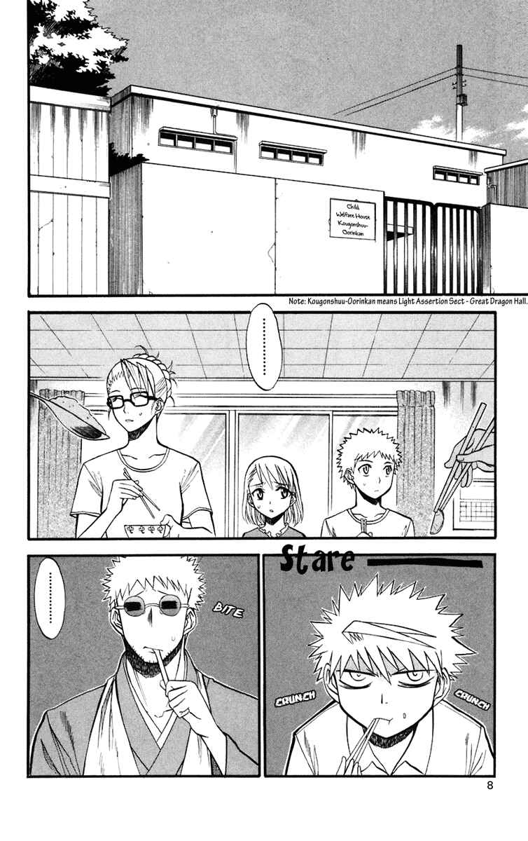 Page 10 Chapter 10 Shikabane Hime