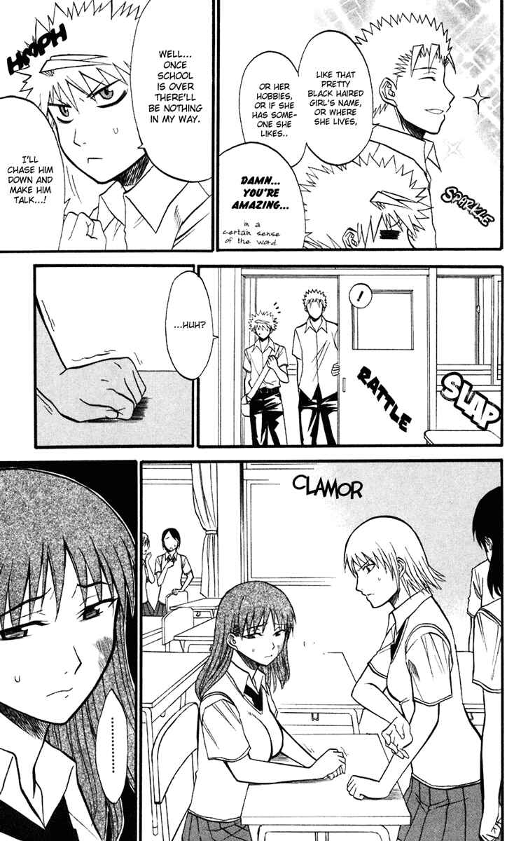 Page 13 Chapter 10 Shikabane Hime