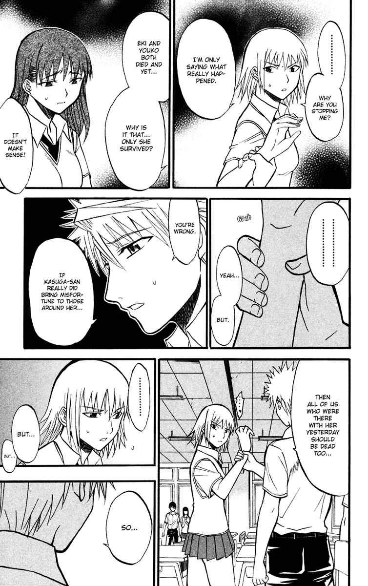 Page 15 Chapter 10 Shikabane Hime