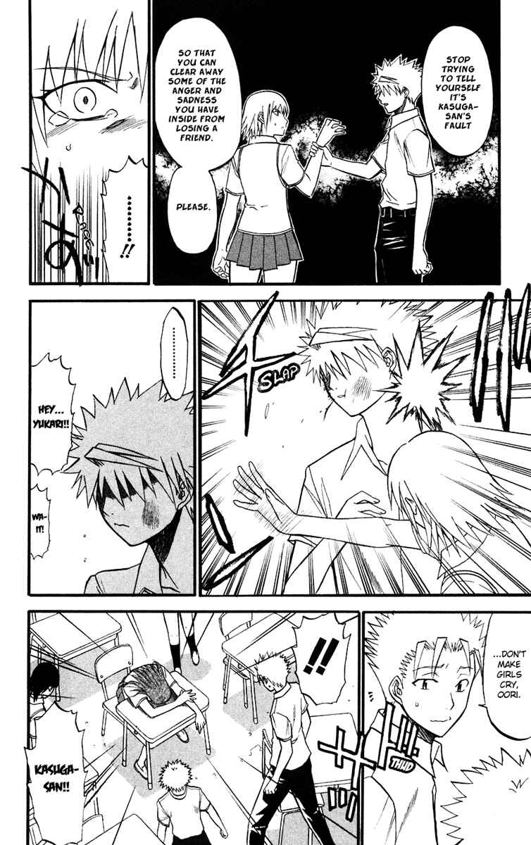 Page 16 Chapter 10 Shikabane Hime