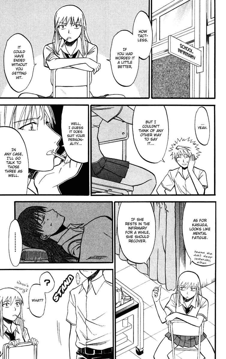 Page 17 Chapter 10 Shikabane Hime